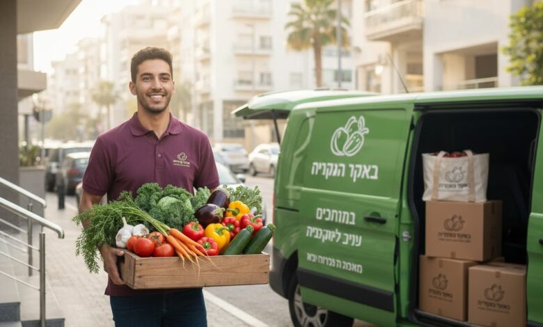 משלוחי ירקות מהחקלאי